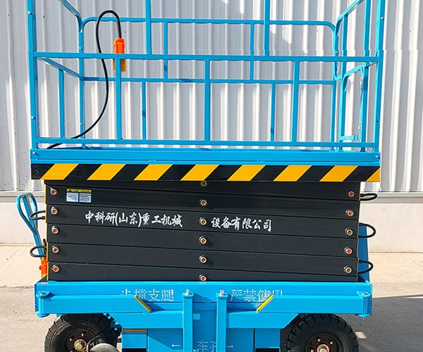 上思自行走升降机